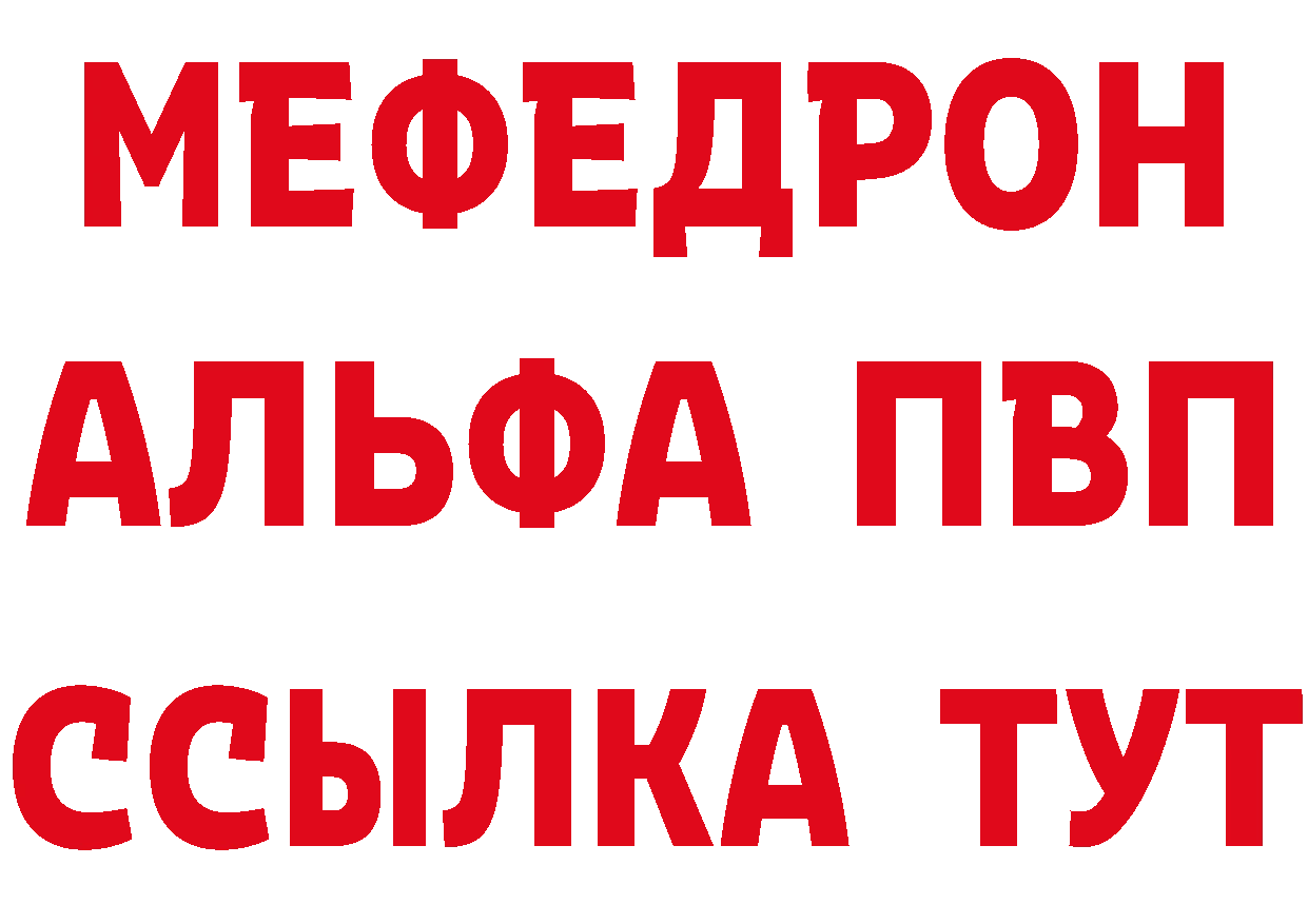 Метадон белоснежный как зайти дарк нет МЕГА Губаха