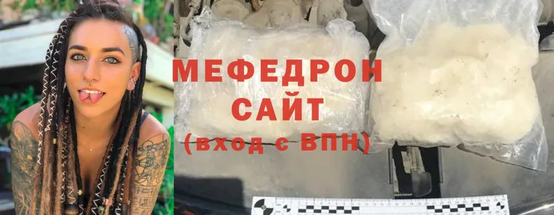 Меф VHQ  даркнет сайт  Губаха 