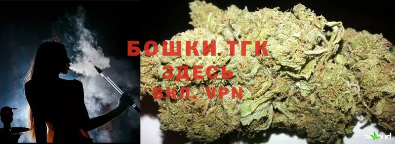 как найти   Губаха  Конопля Ganja 